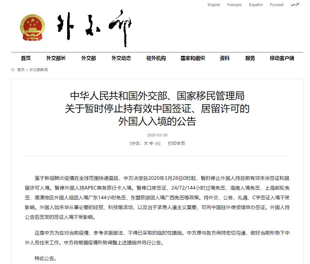 永居條例的漏洞_永居條例王輝_永居條例