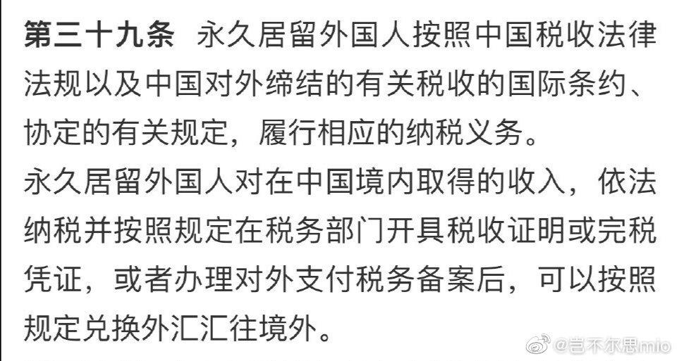 永居條例_永居條例王輝_永居條例的漏洞