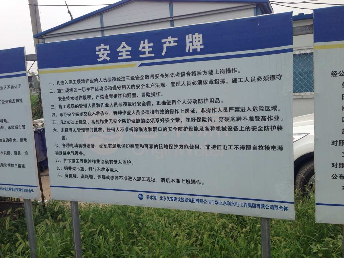 中鐵二局城通公司_中鐵二局城通公司_中鐵二局城通公司