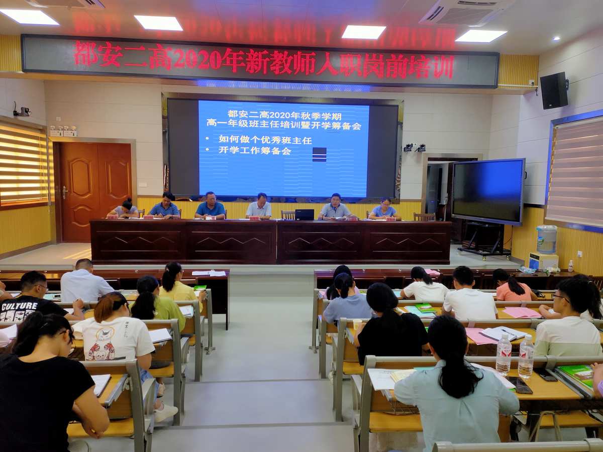 永嘉縣教師進修學(xué)校_永嘉教師進修網(wǎng)_瑞安教師進修