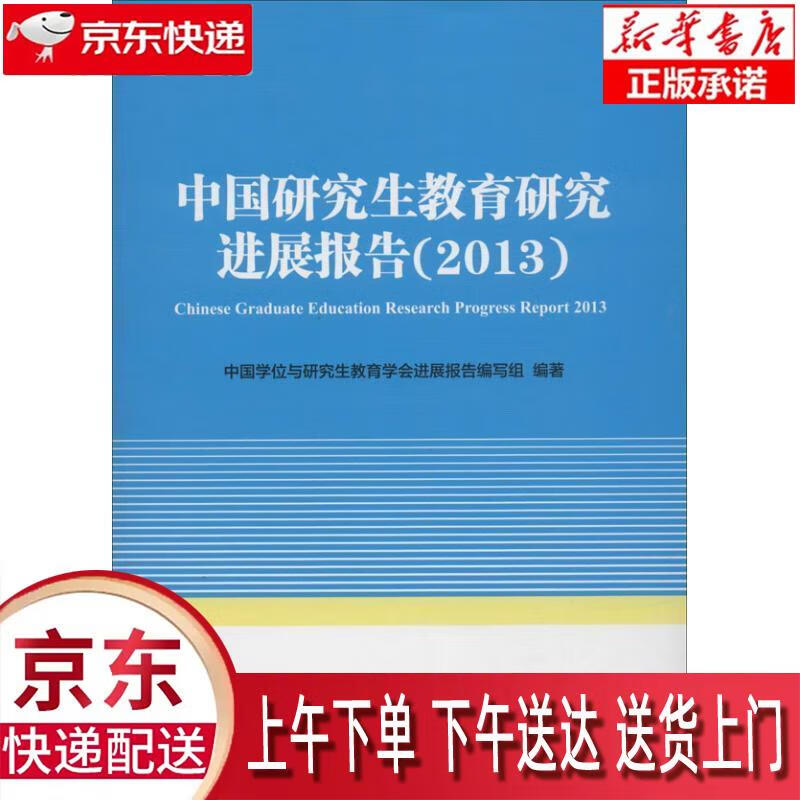 惠靈頓學費一年多少_惠靈頓學費_惠靈頓大學