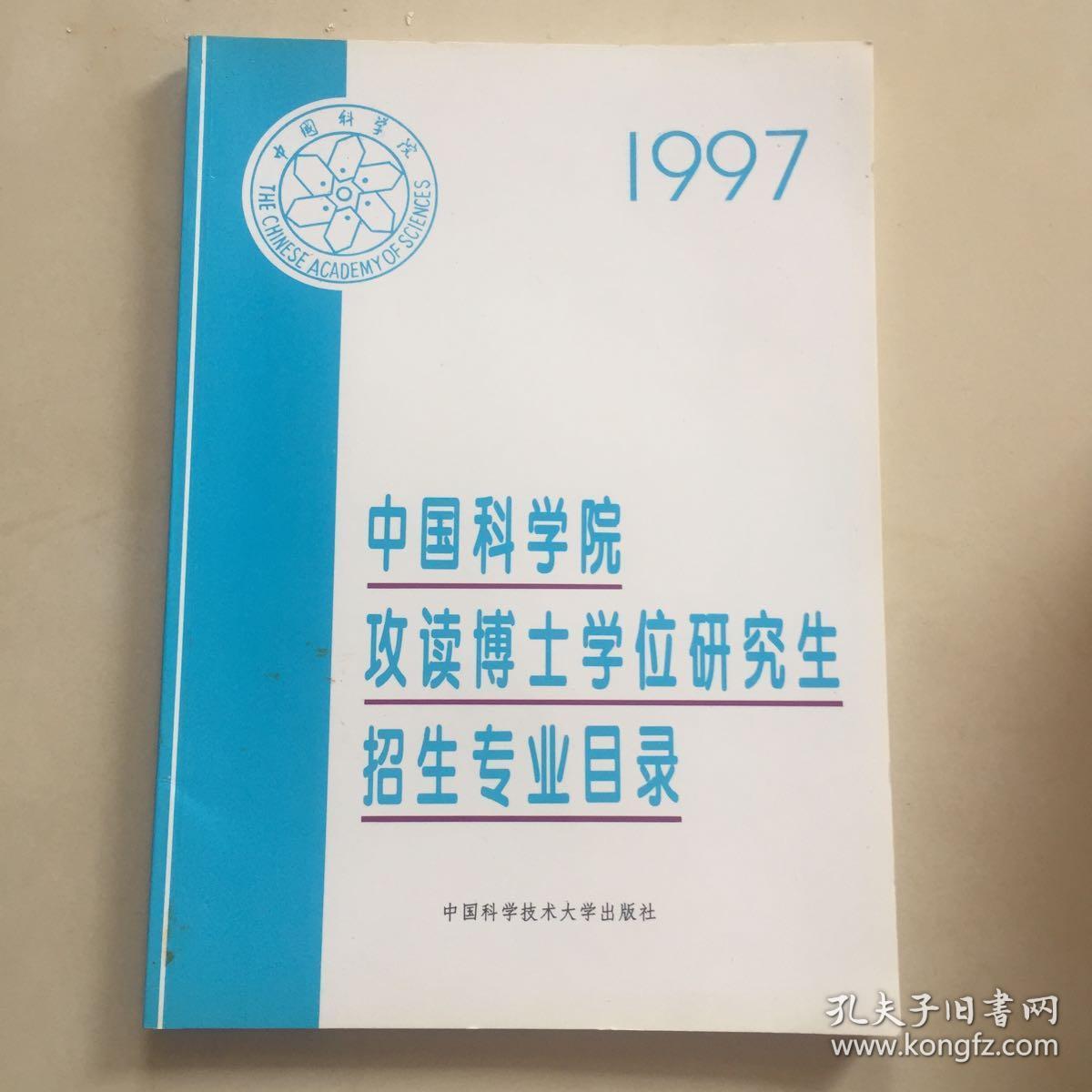 惠靈頓學費一年多少_惠靈頓學費_惠靈頓大學