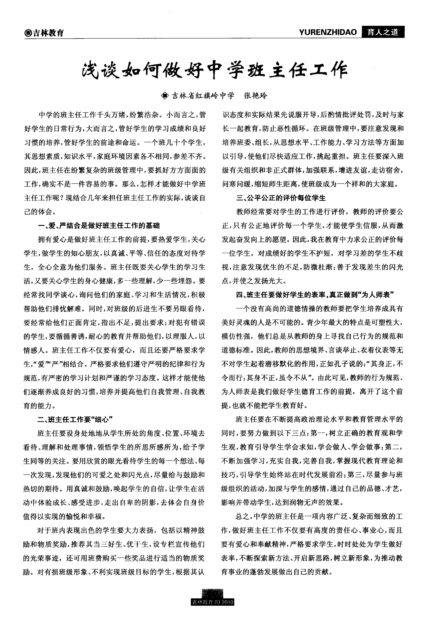 非州教育一塌糊涂_糊涂塌客頭像_糊涂一塌糊涂