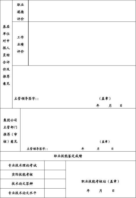 揚州大學研究生條件_揚州大學院研究生院_2023揚州大學研究生院最新要求