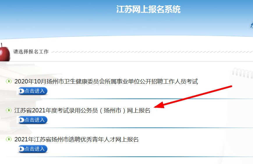 2023揚州大學研究生院最新要求_揚州大學院研究生院_揚州大學研究生條件