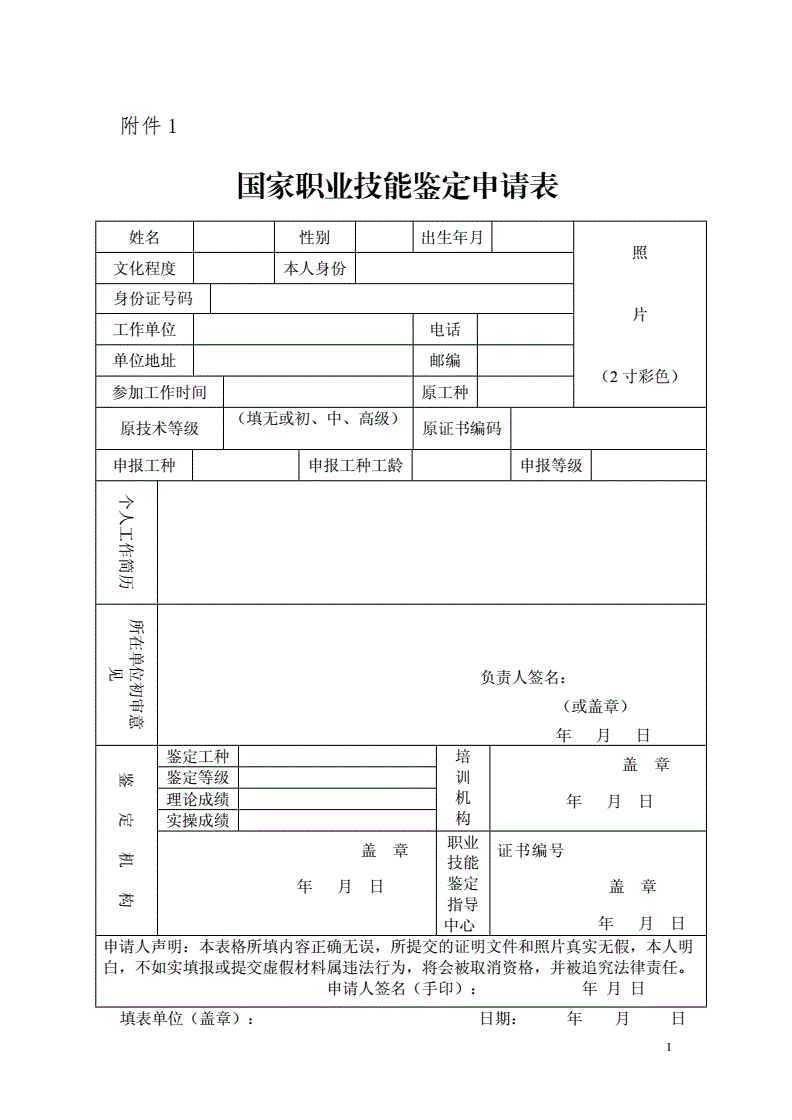 2023揚州大學研究生院最新要求_揚州大學院研究生院_揚州大學研究生條件