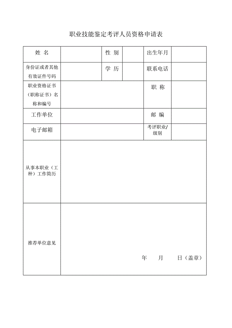 揚州大學研究生條件_2023揚州大學研究生院最新要求_揚州大學院研究生院