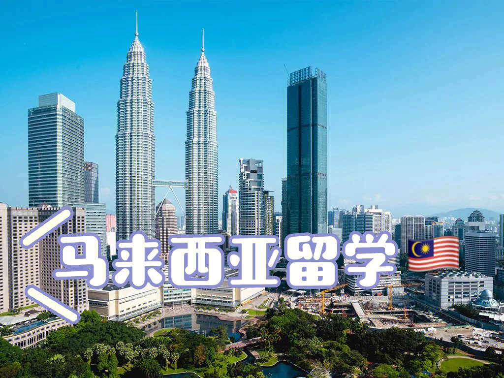 出國留學預科課程_大學出國留學預科班_出國留學讀預科好嗎