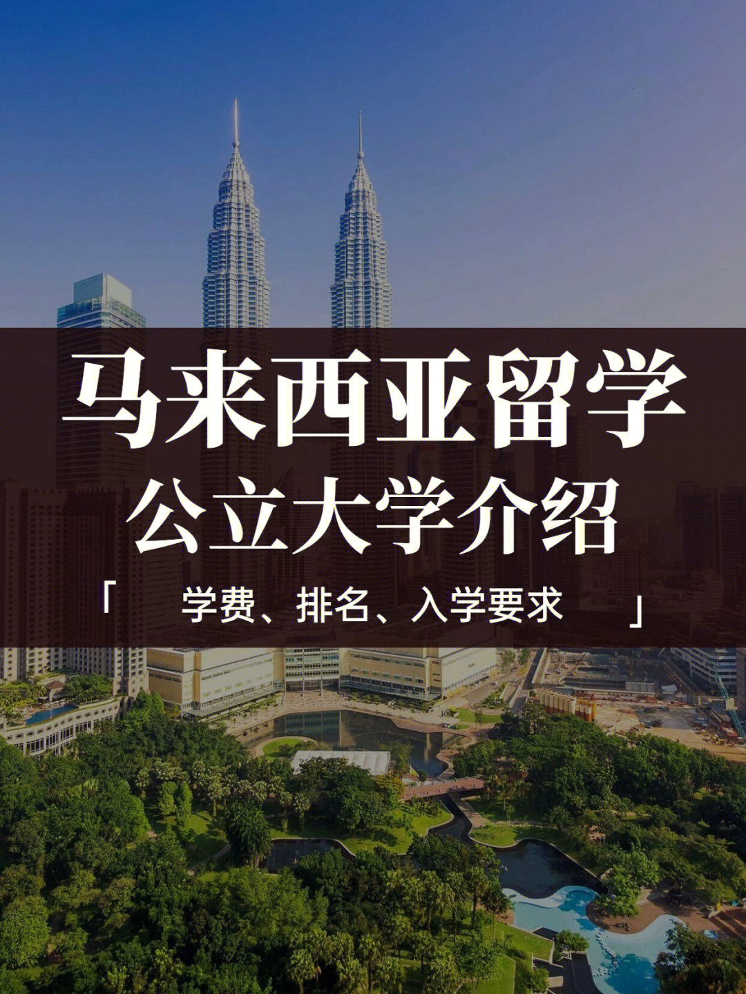 出國留學讀預科好嗎_出國留學預科課程_大學出國留學預科班