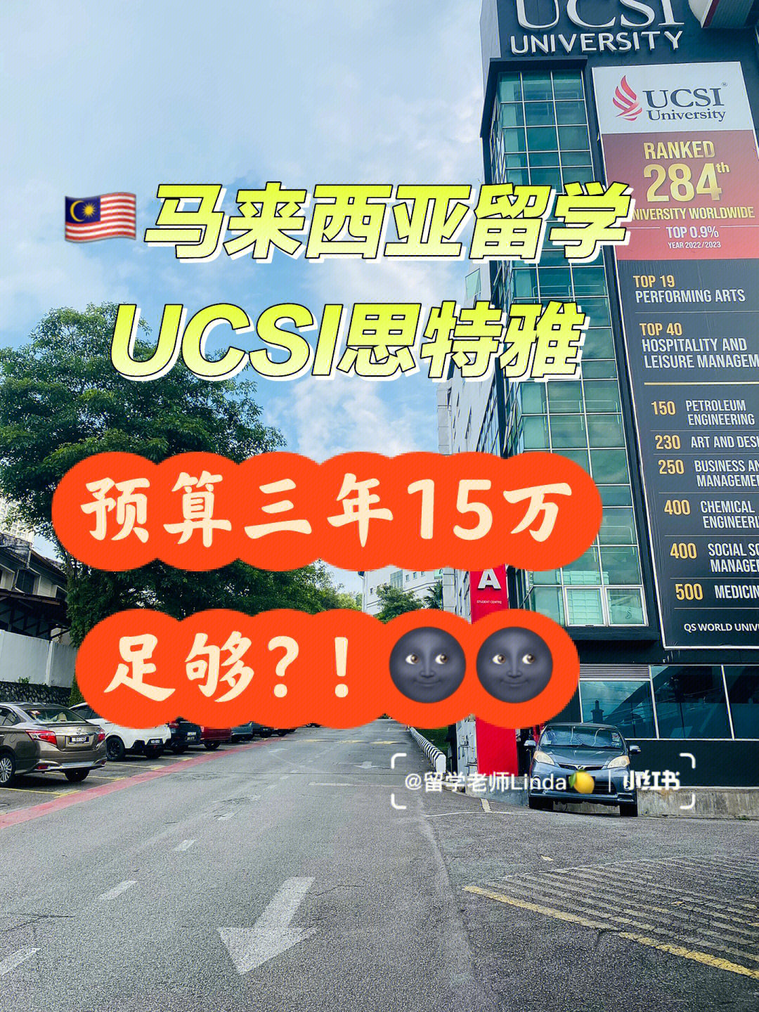 出國留學預科課程_大學出國留學預科班_出國留學讀預科好嗎