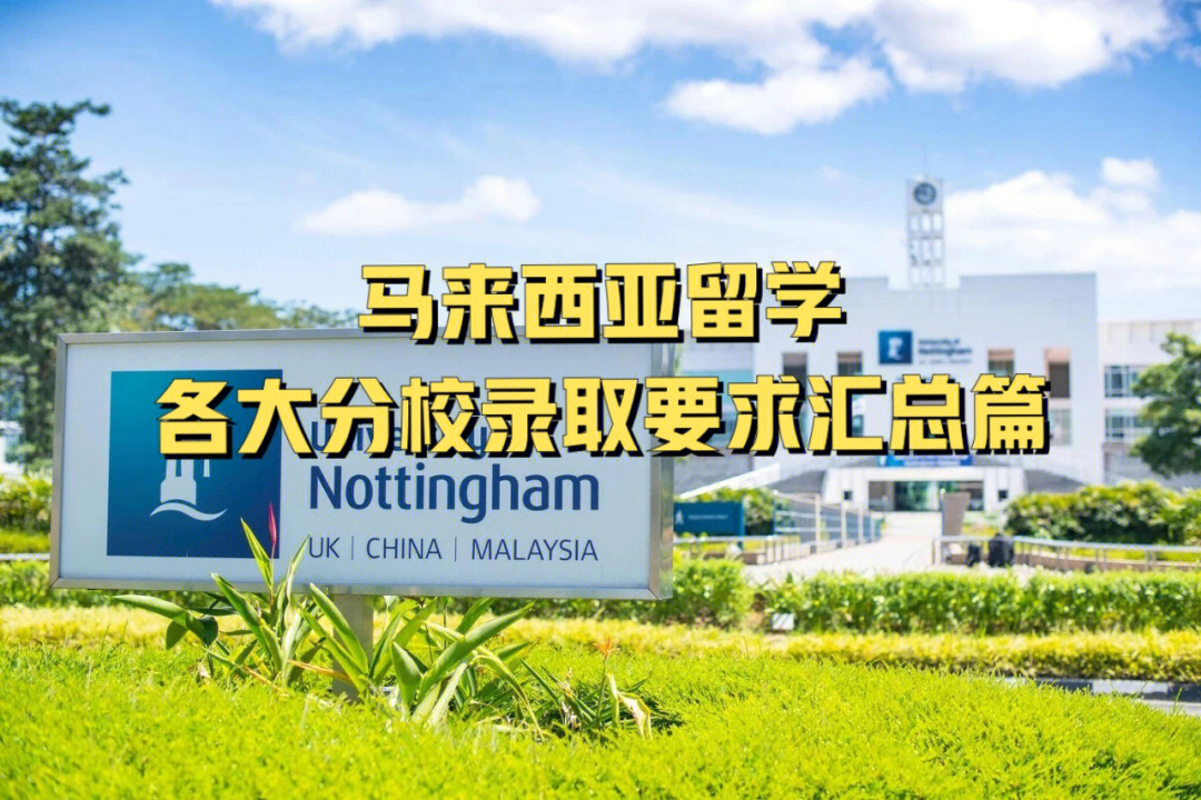 出國留學讀預科好嗎_出國留學預科課程_大學出國留學預科班
