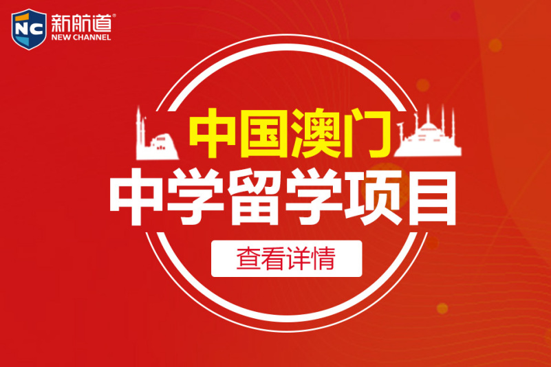 報(bào)本科預(yù)科班的條件_報(bào)考本科班預(yù)科條件要求_本科預(yù)科班報(bào)考條件