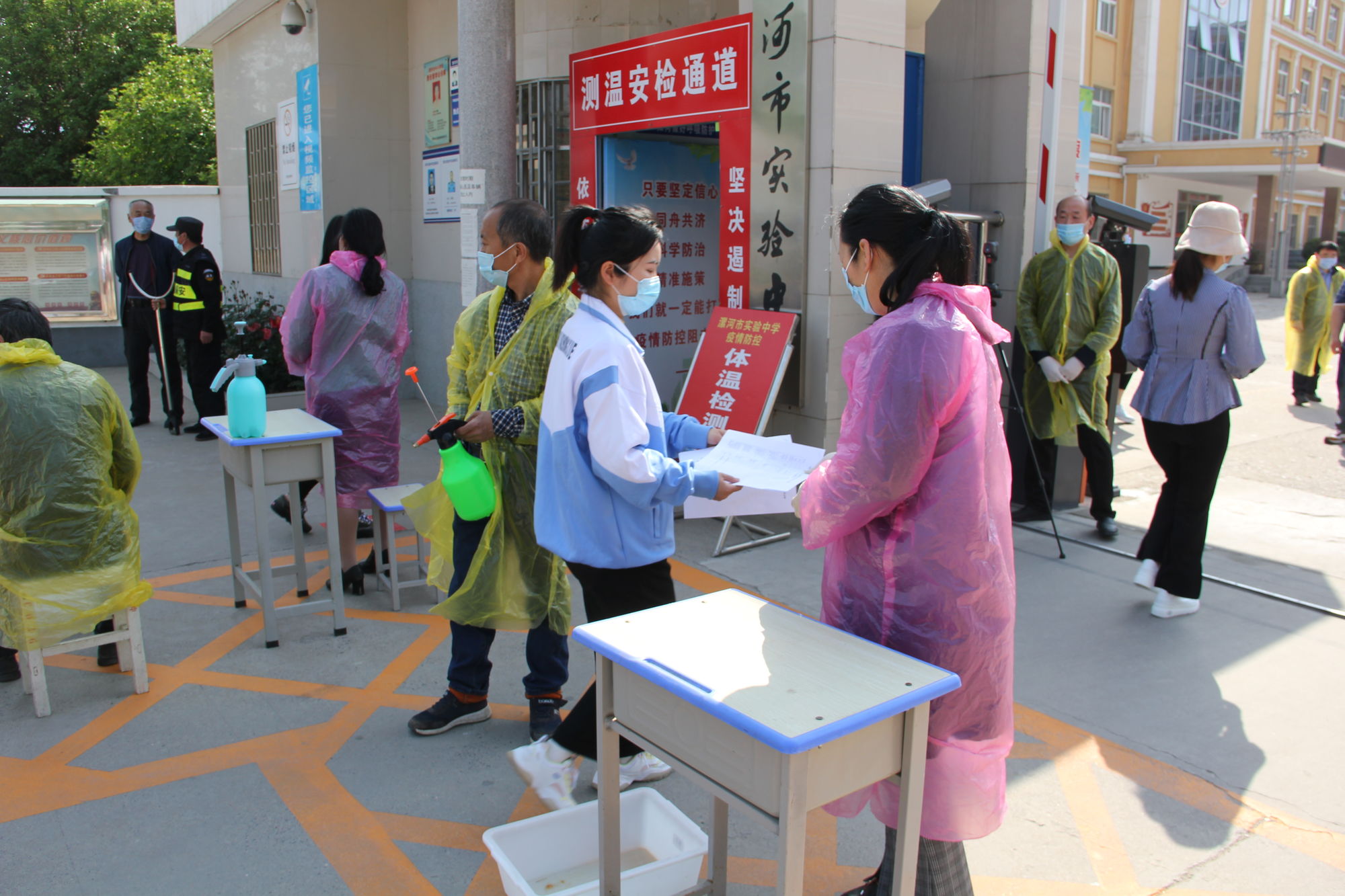開學時間2021吉林_吉林省開學時間最新消息_各地開學時間吉林