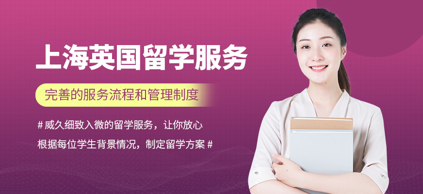 南京留學中介_南京留學中介_南京留學中介