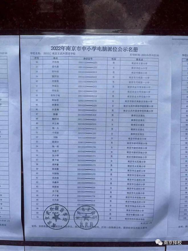 南京金陵河西中學高中_南京金陵中學河西分校_南京金陵中學河西分校高中