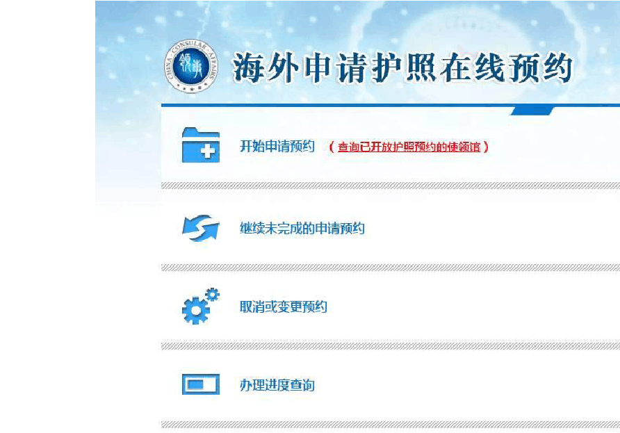 意大利簽證種類_意大利簽證種類_意大利簽證種類
