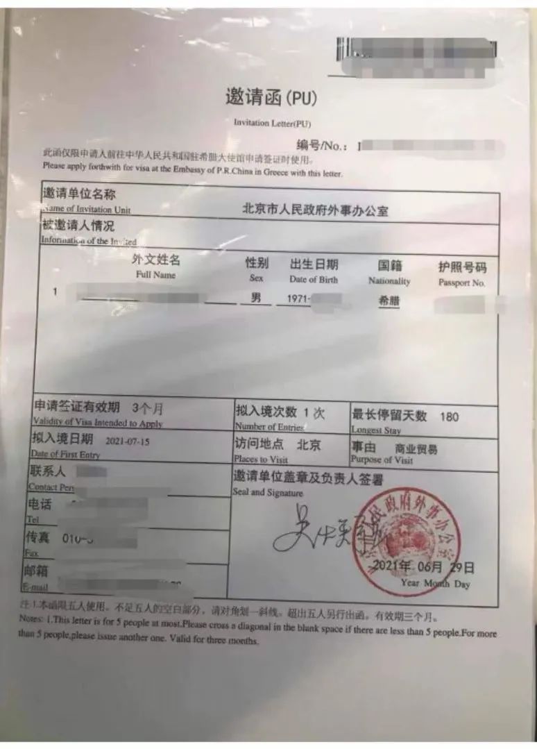 意大利簽證種類_意大利簽證種類_意大利簽證種類