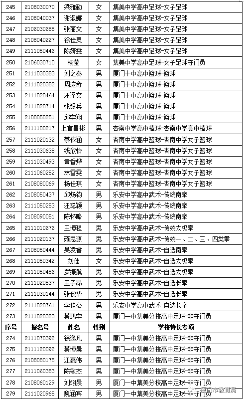 南京外國語學(xué)校_南京外國語學(xué)校_南京外國語學(xué)校