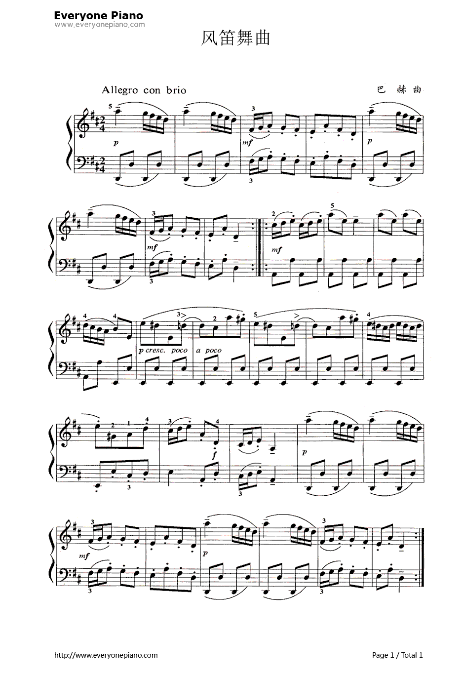 愛爾蘭風笛經典音樂_愛爾蘭風笛和蘇格蘭風笛的區別_愛爾蘭風笛