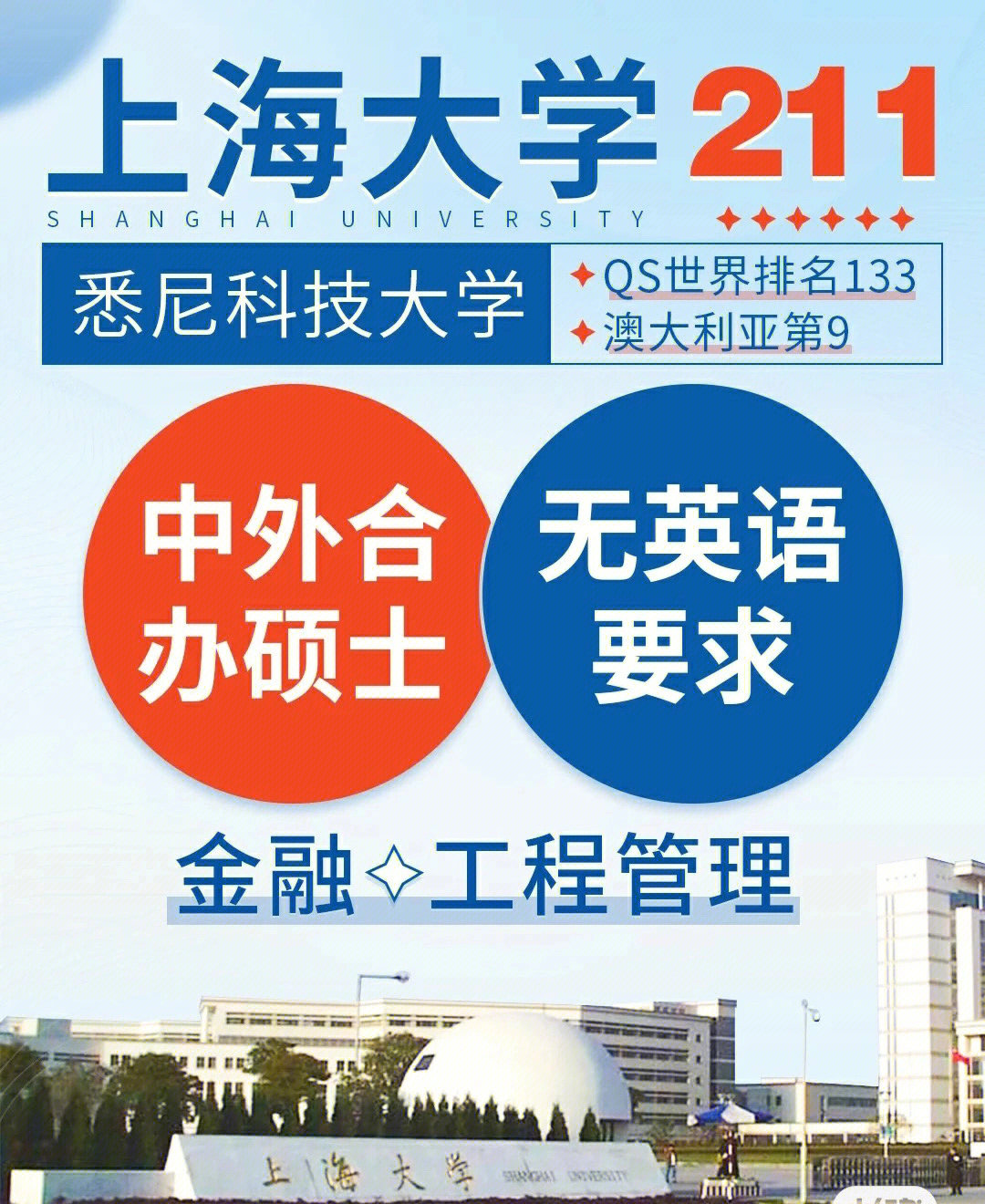 南京外國語學院_南京外國語學院_南京外國語學院