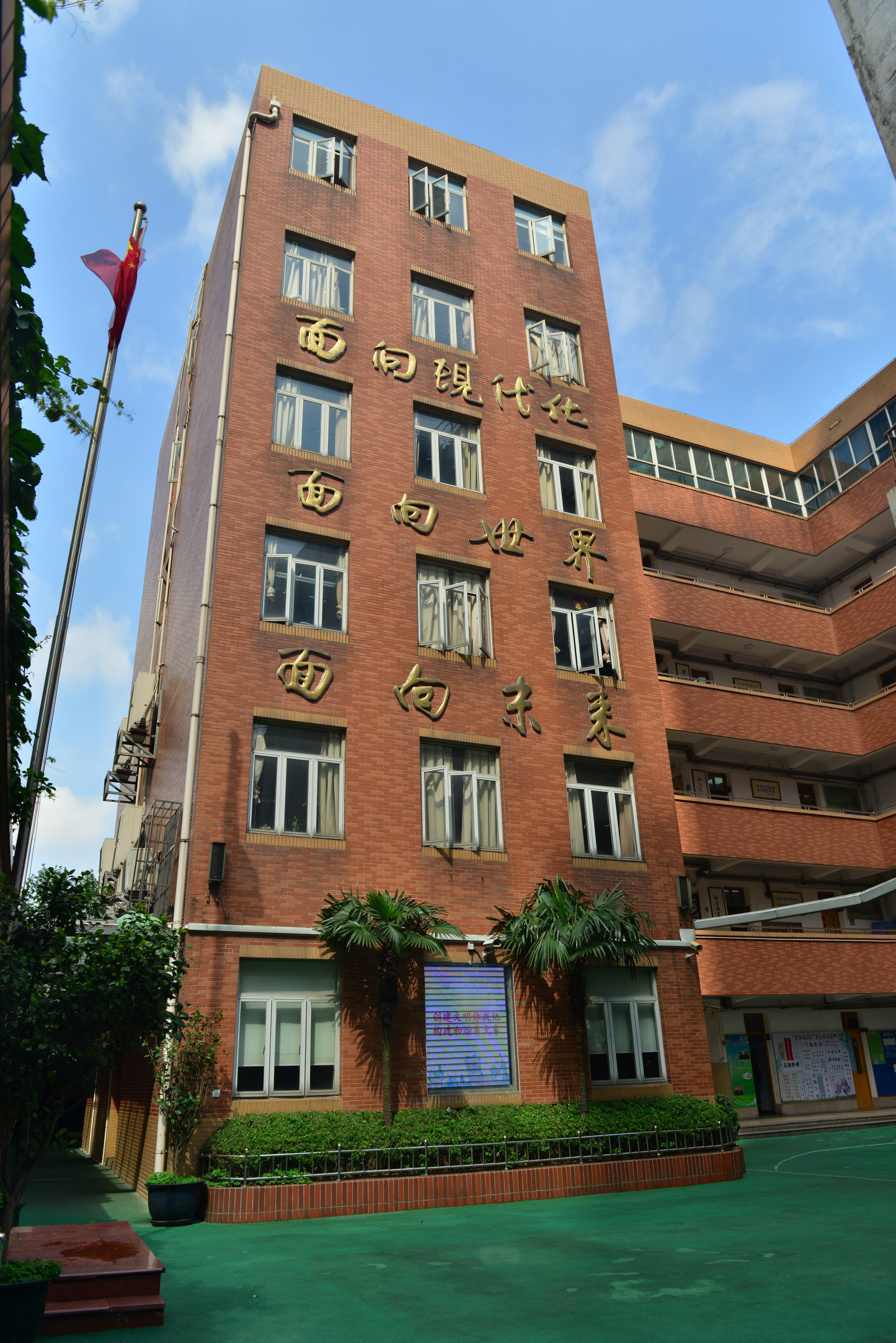 南京仙林國際學校招生簡章_南京仙林國際學校_南京仙林國際高中怎么樣