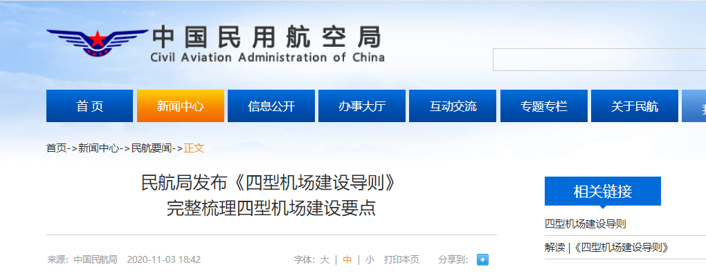 鷹聯(lián)航空是哪個(gè)航空公司的前身_鷹聯(lián)航空總部_鷹聯(lián)航空公司