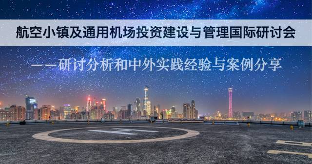 鷹聯(lián)航空公司_鷹聯(lián)航空總部_鷹聯(lián)航空是哪個(gè)航空公司的前身
