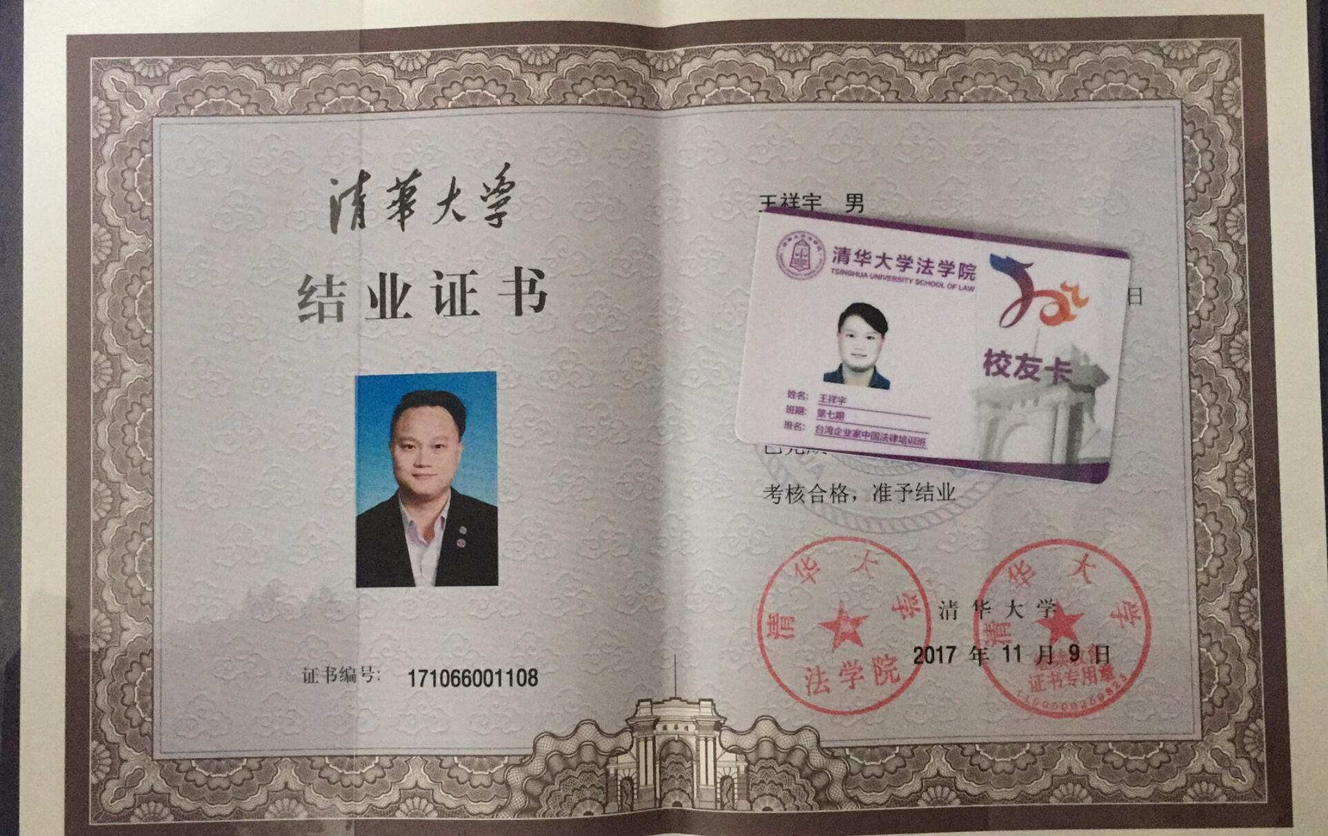 清華大學出國_清華大學出國_出國清華大學的人多嗎
