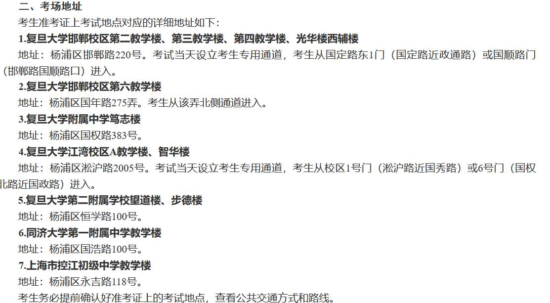 江蘇省研究生成績查詢_江蘇省研究生成績查詢_江蘇省研究生成績查詢