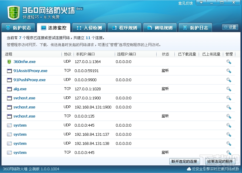中勒索病毒數據恢復_勒索病毒會刪除操作系統_中勒索病毒后如何清除