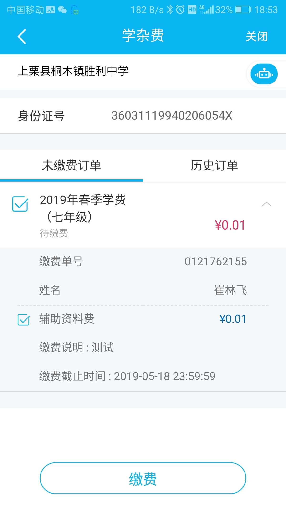 大學學費是一年還是一學期_大學學費是一年還是一學期_大學學費是一年還是一學期