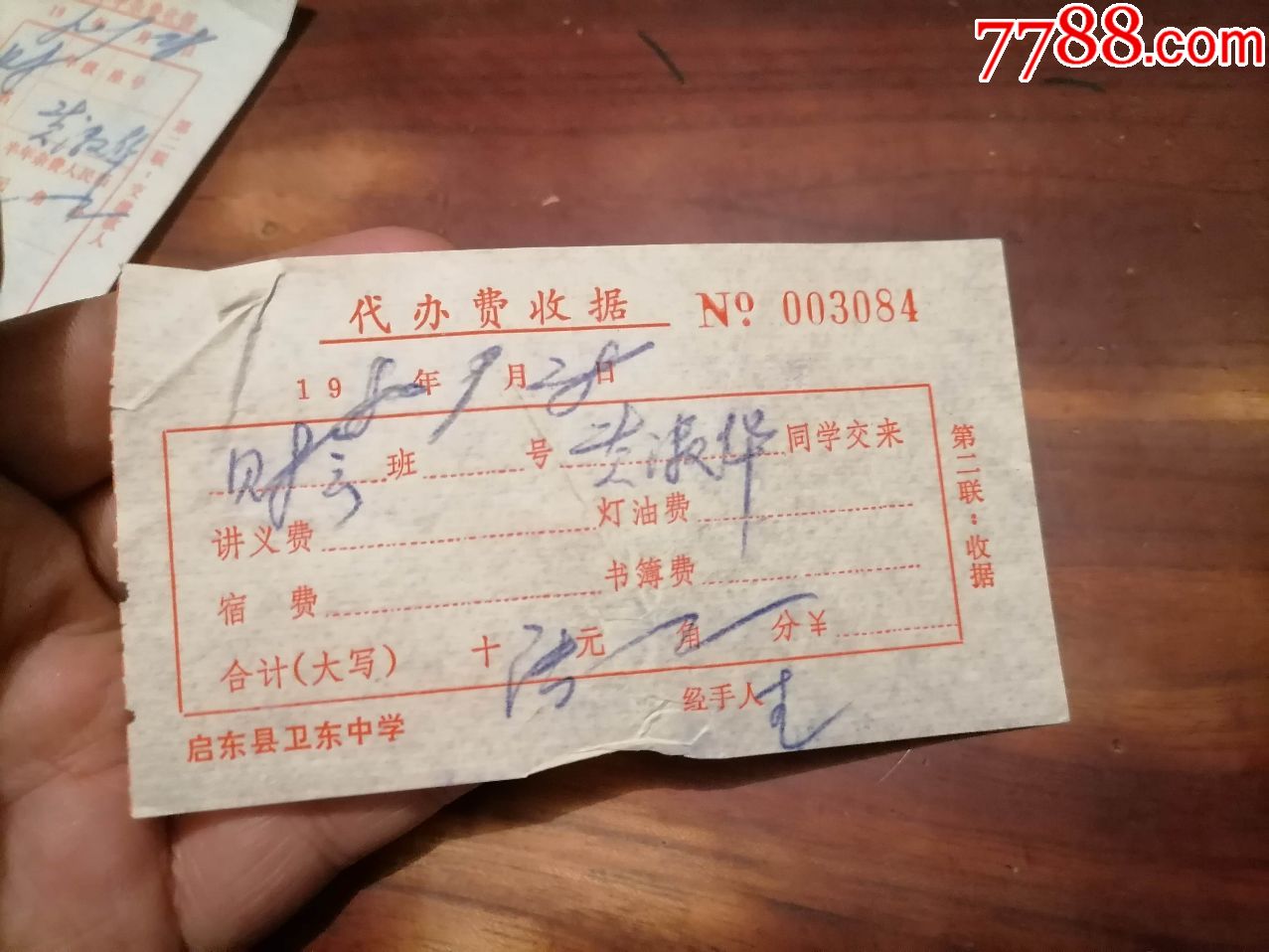 大學學費是一年還是一學期_大學學費是一年還是一學期_大學學費是一年還是一學期