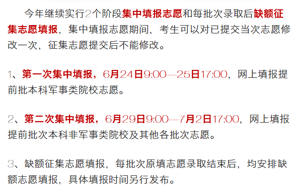 錄取江西高考生多的大學_錄取江西高考多少人_江西高考錄取