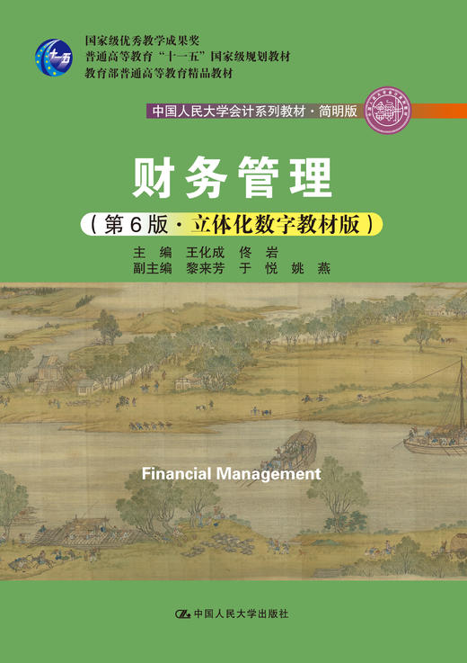 威海會計學校地址_威海市會計學校_威海會計學校電話