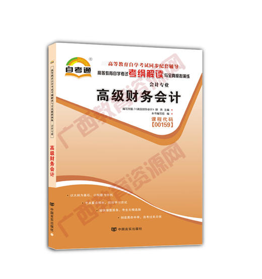威海會計學校電話_威海市會計學校_威海會計學校地址
