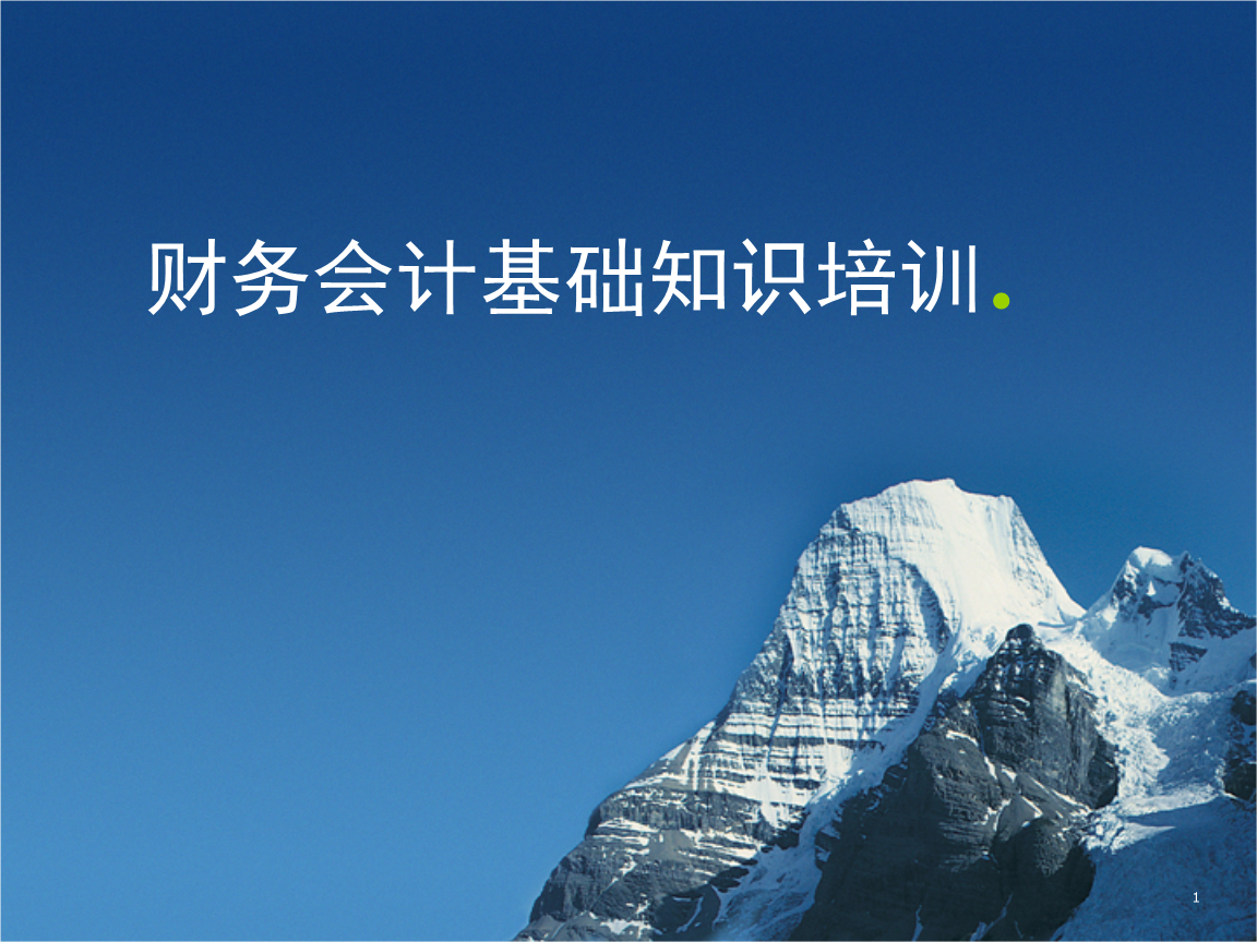 威海市會計學校_威海會計學校電話_威海會計學校地址
