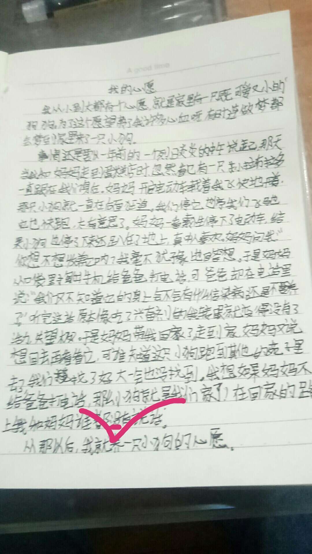 三年級寫地方美景的作文_三年級作文風景優美的地方_風景優美的地方三年級