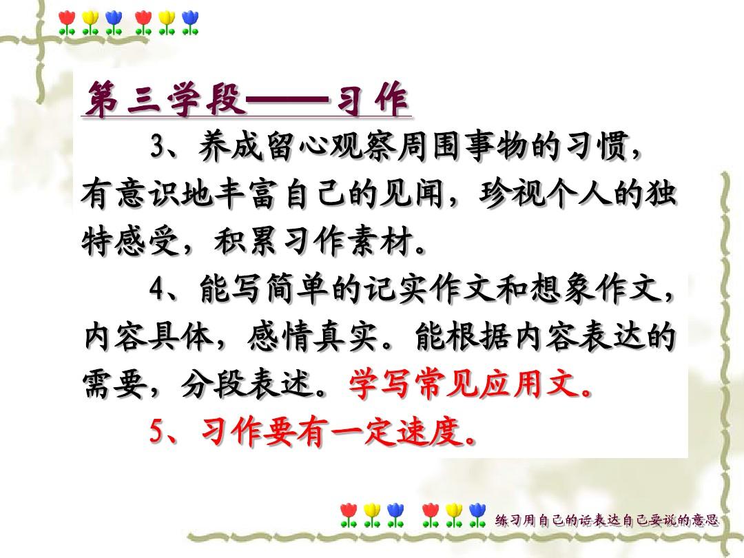 風景優美的地方三年級_三年級作文風景優美的地方_三年級寫地方美景的作文