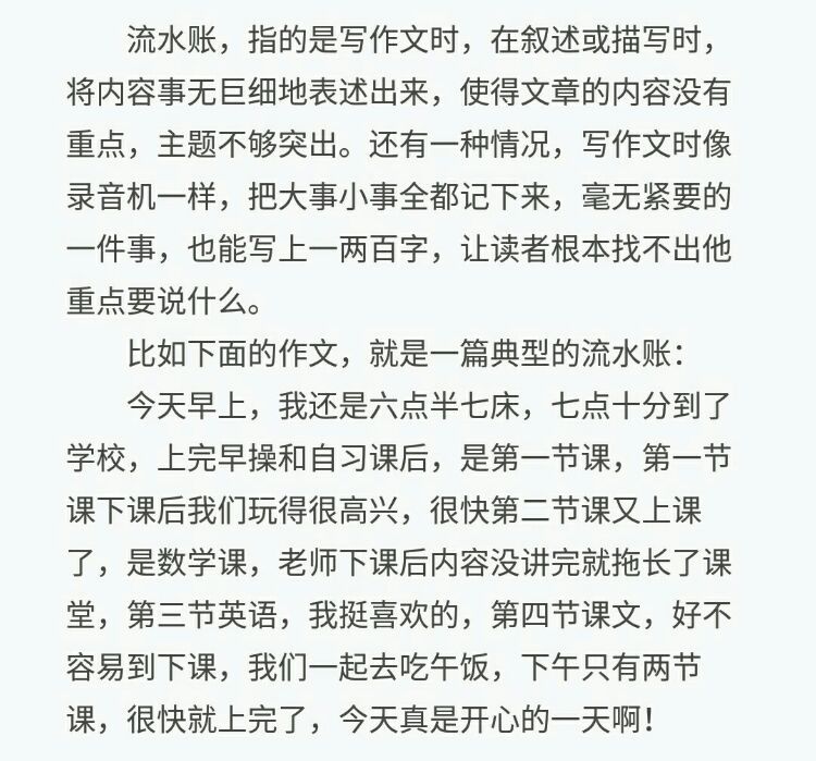 三年級作文風景優美的地方_風景優美的地方三年級_三年級寫地方美景的作文