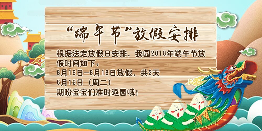 清明放假通知寫哪些內容_清明放假通知怎么寫簡單_清明放假通知怎么寫