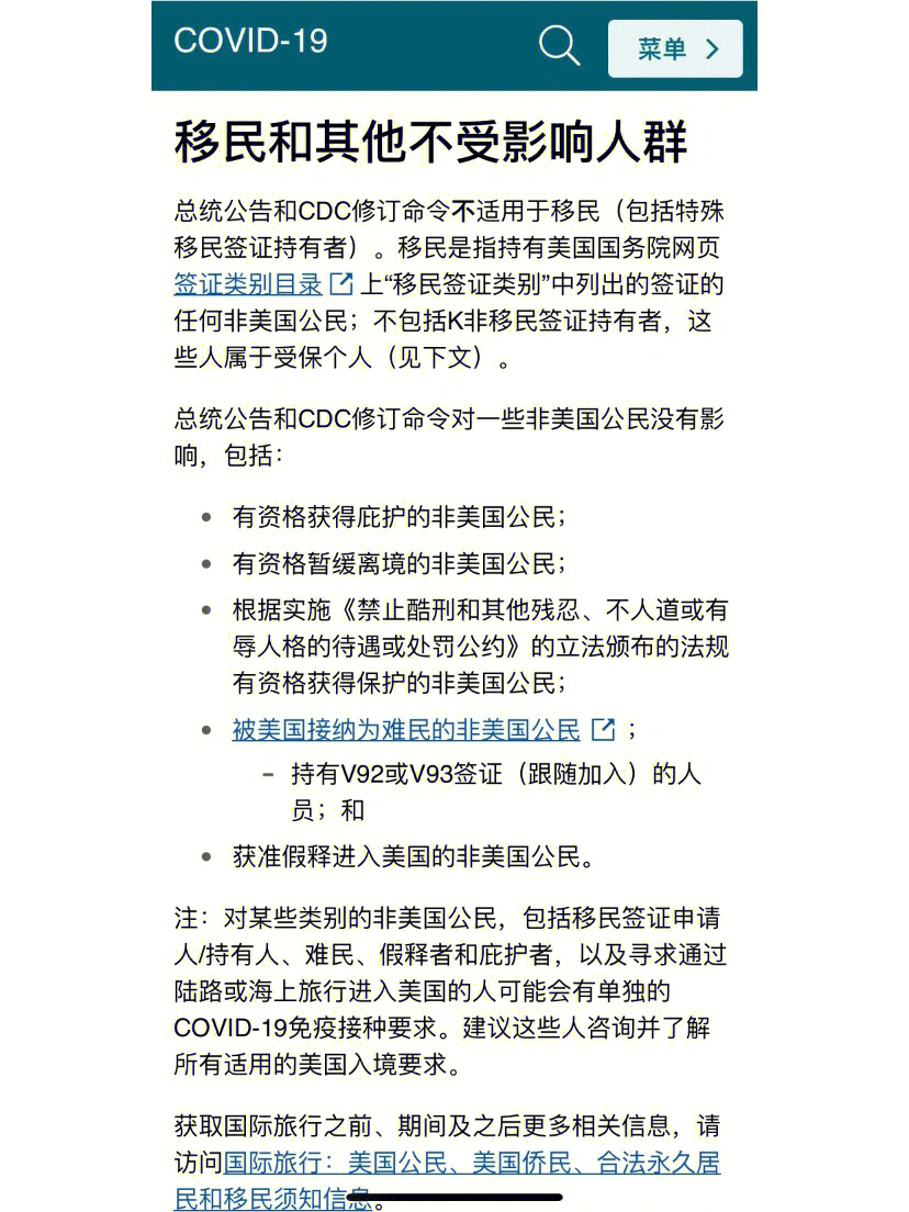 外國(guó)人永居條例_外國(guó)人永居條例投票結(jié)果_外國(guó)人永久居留管理?xiàng)l例通過(guò)