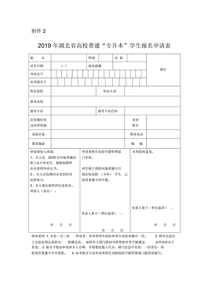 香港開戶條件最新要求_香港銀行開戶條件最新要求_2023a-level最新要求