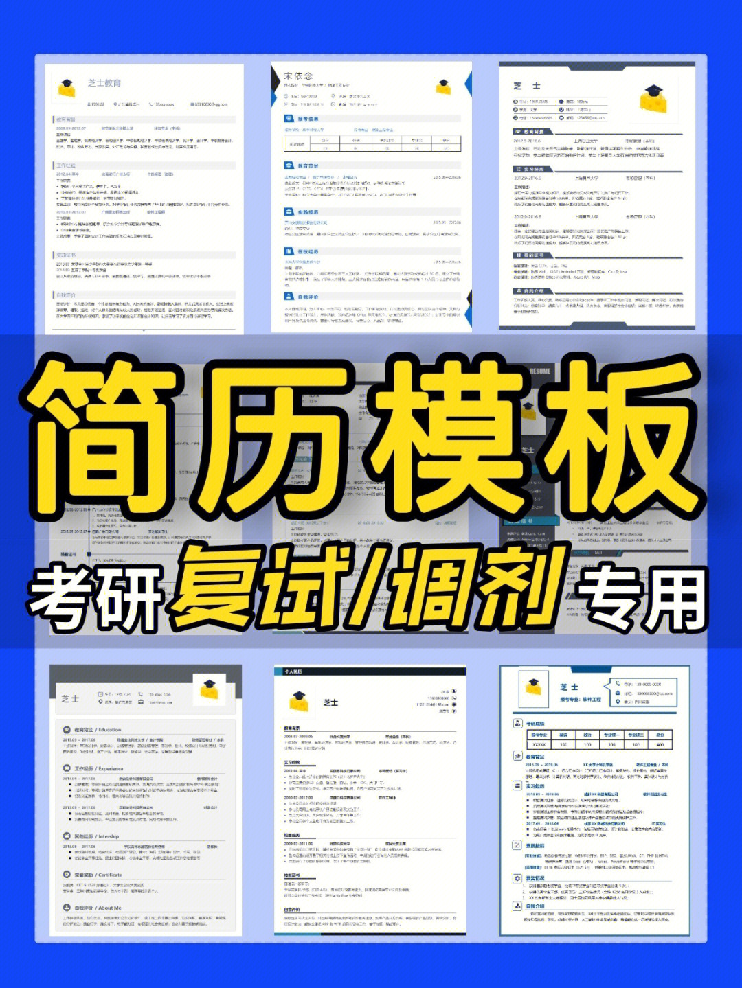 華理天空考研網(wǎng)_華理考研603真題_華理考研吧
