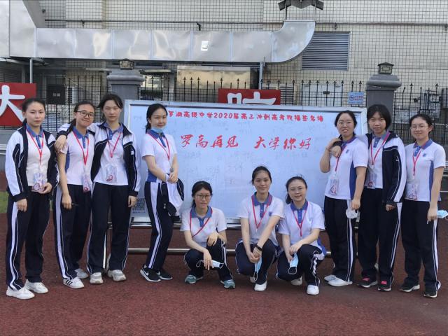 深圳外國語學校分校_深圳外國語學校國際_深圳外國語國際學校電話