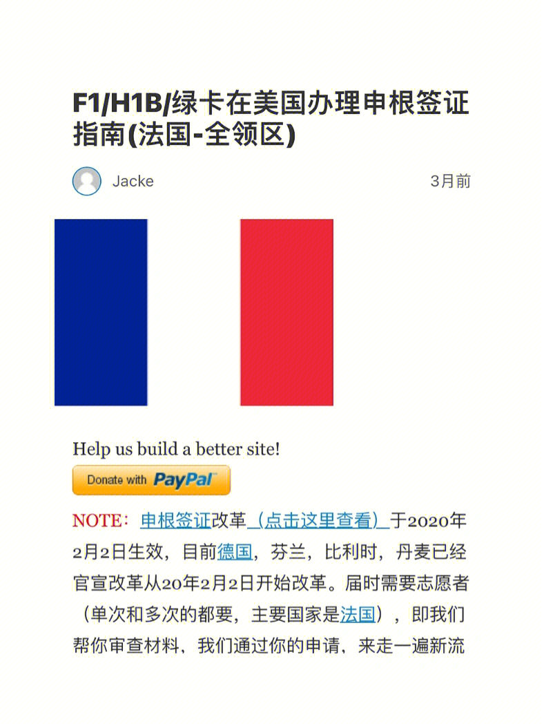 希臘簽證時(shí)間_希臘簽證2021_希臘簽證多久出簽