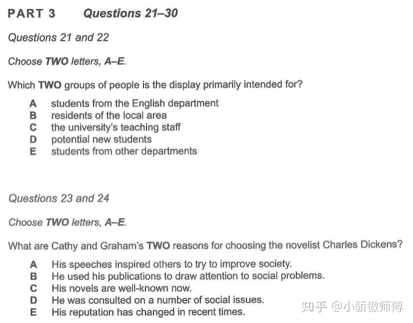 環球雅思外語學校_環球雅思英語學校怎么樣_環球雅思英語學校