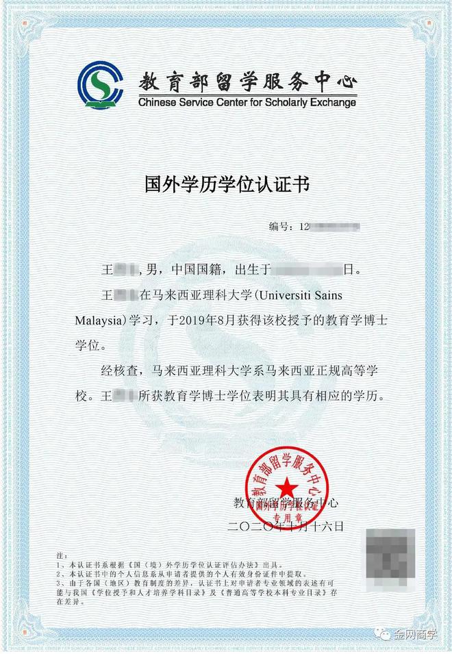 泰國易三倉大學(xué)_泰國大學(xué)易三倉教師工資_泰國大學(xué)易三倉大學(xué)