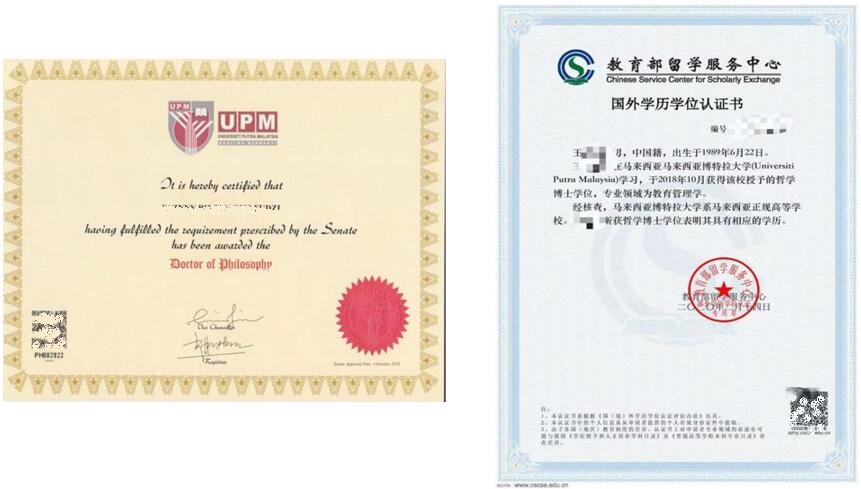 泰國大學(xué)易三倉教師工資_泰國大學(xué)易三倉大學(xué)_泰國易三倉大學(xué)