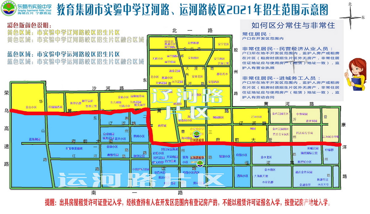 成都樹德光華學校怎么才能讀_成都樹德光華校區電話_成都樹德光華校區