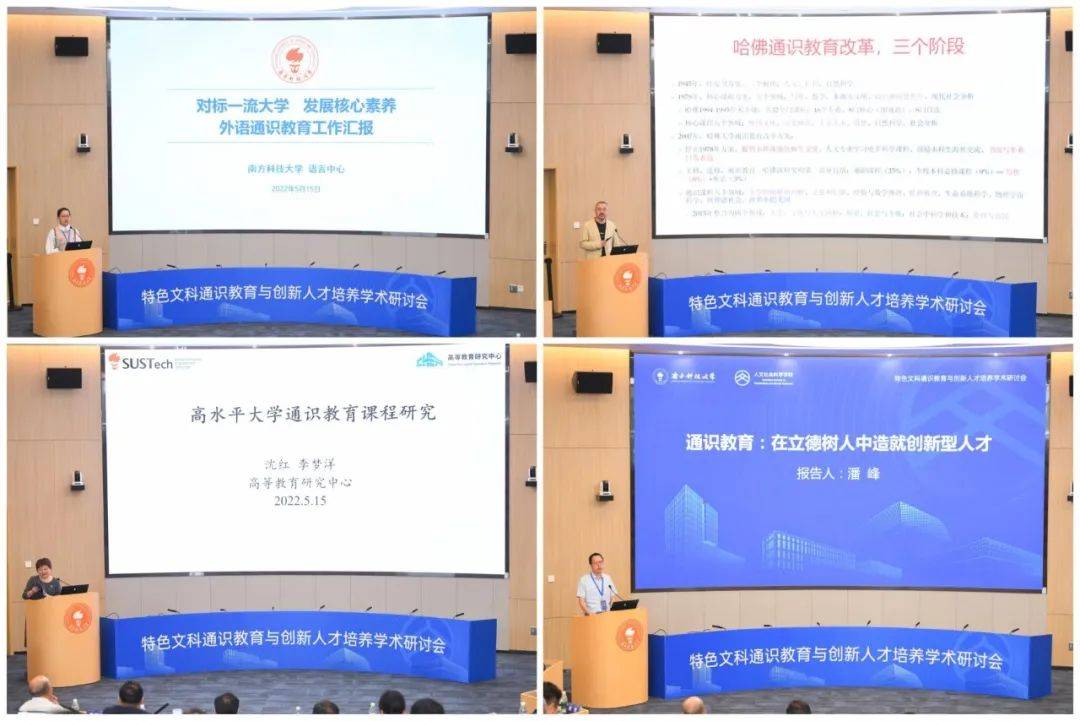青島市教育局干部名單_青島市教育局人事處_青島市教育局基教處處長